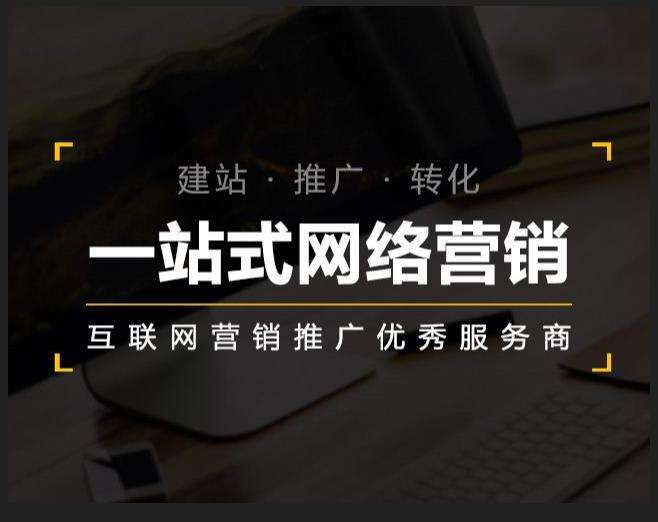 宣汉企业如何怎么利用网络推广抓取潜在客户