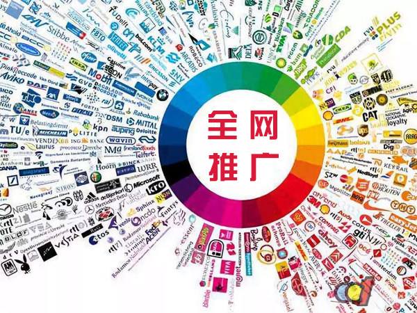 宣汉传统企业进行网络营销需要注意的几个基础策略