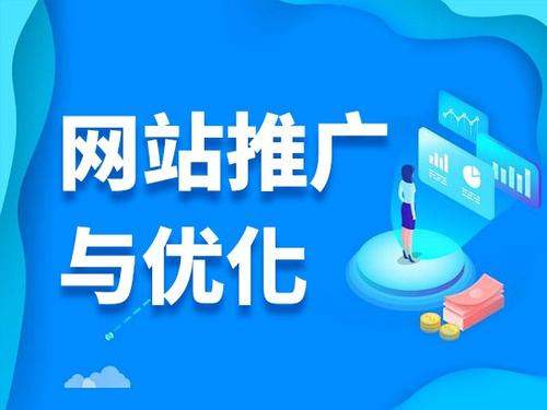 宣汉电商类网络推广如何做才有更好的效果