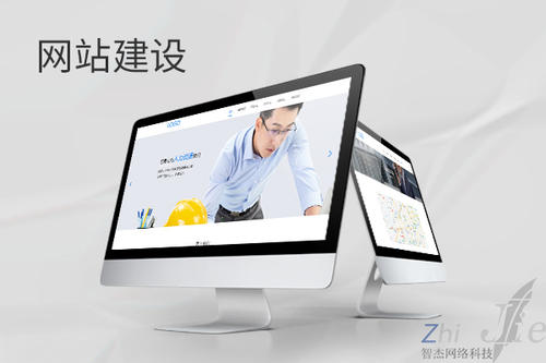 宣汉网站建设公司分析网页设计如何提升吸引力