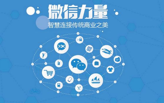 宣汉微信开发可以帮助企业解决哪些难题？如何做呢？