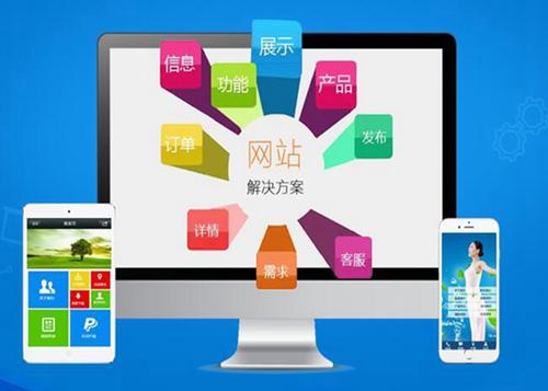宣汉如何进行网站设计才能突出产品的优势